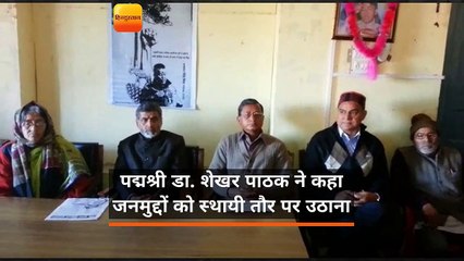 जयंती पर आंदोलनकारी शमशेर को याद किया