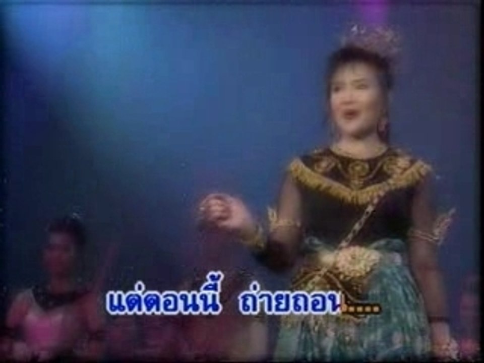 งิ้วต่องต้อน