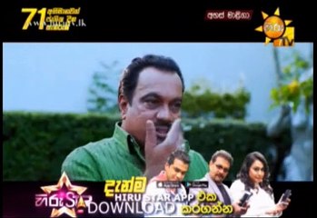 Ahas Maliga Teledrama - 254 - 04th February 2019