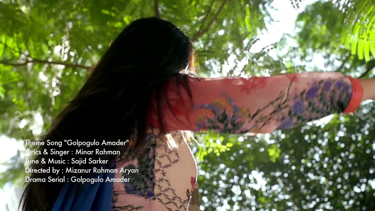 Golpogulo Amader Title Song I Minar I Sajid Sarker I Apurbo I Tisha I Nadia I Mizanur Rahman Aryan - YouTube