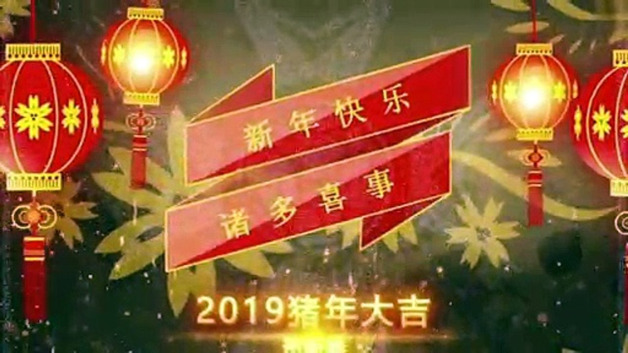 Voeux de l'AJA pour le Nouvel an chinois 2019