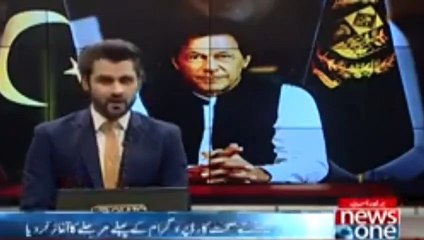 Wazir e Azam Nay Sehat Card Programme Kay pehle marhaley Ka Aghaz kardia