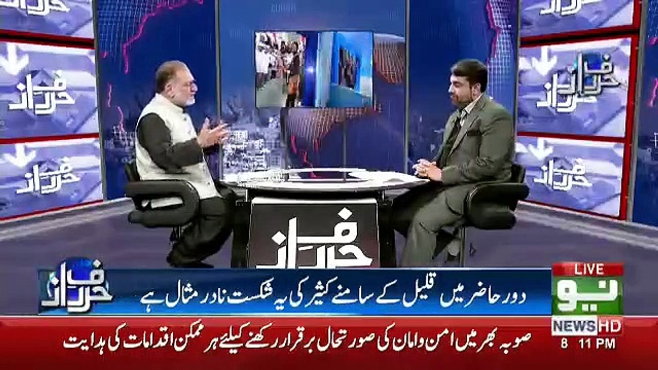 Harf e Raz - 4th February 2019