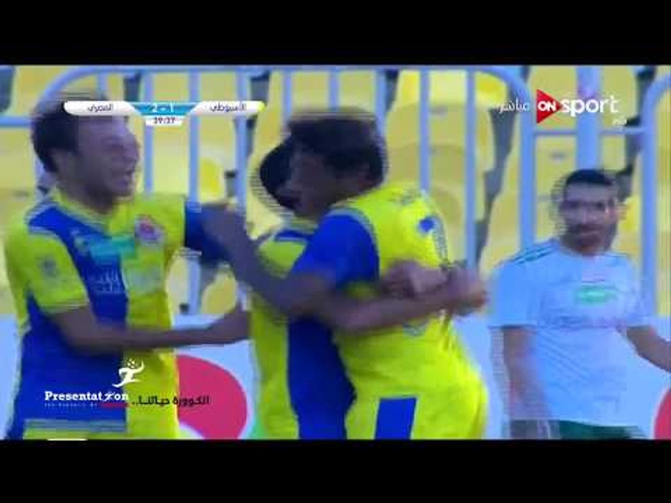 الهدف الأول لـ الاسيوطي امام المصري " شريف عادل...