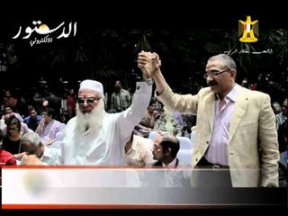 هتافات بسقوط المرشد في مؤتمر شفيق