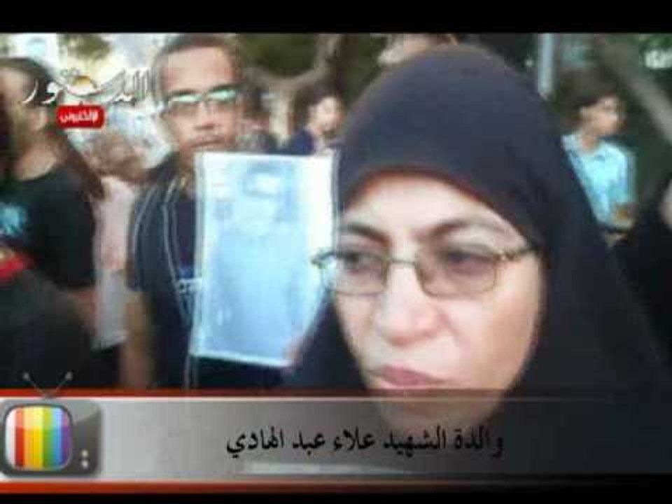 والدة الشهيد علاء عبد الهادي