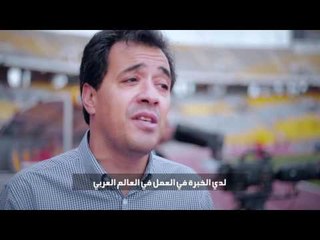 Making Of Ghana كواليس مبارة مصر وغانا تصفيات كأس العالم - 2018