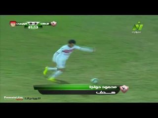 الهدف الثاني لنادي الزمالك في الاوليمبي .. محمود دونجا | كأس مصر 2017 دور الـ32