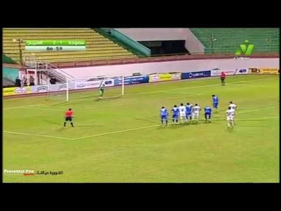 الهدف الثاني لسموحه في المريخ .. السيد فريد | ك...