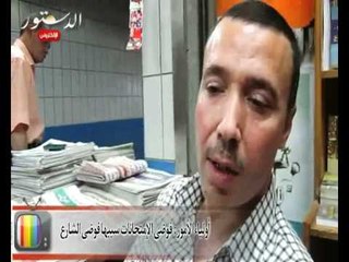 أولياء الأمور : فوضى الإمتحانات سببها فوضى الشارع