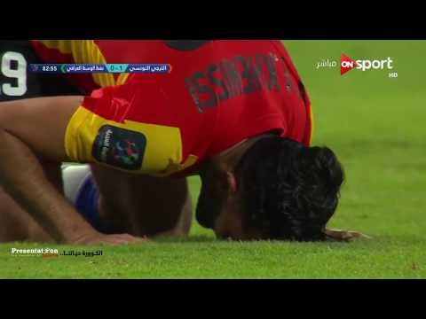 الهدف الاول لنادي الترجي التونسي في نفط الوسط العراقي طه الخنيسي البطولة العربية