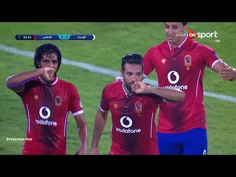 أهداف مباراة الاهلي المصري 2 - 0 الوحدة الاماراتي | البطولة العربية 2017