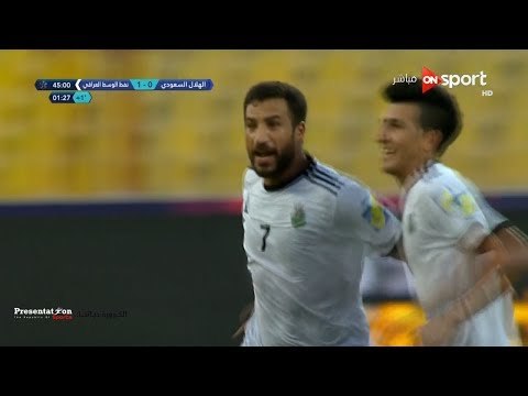 الهدف الأول لنادي نفط الوسط العراقي في الهلال السعودي صالح سدير | البطولة العربية