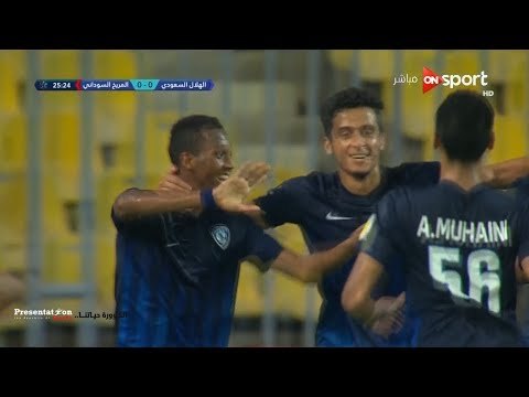 الهدف الأول لنادي الهلال السعودي في مرمى المريخ السوداني ناصر الدوسري البطولة العربية 2017