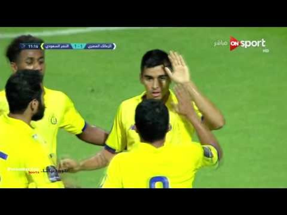 الهدف الاول للنصر السعودي والتعادل امام الزمالك " ليوناردو بيريرا " البطولة العربية