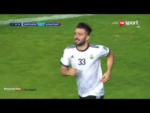 الهدف الاول لنفط الوسط العراقي امام المريخ السوداني ذياد علي البطولة العربية 2017