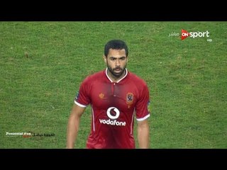 الهدف الثاني للفيصلي الاردني امام الاهلي المصري " أحمد فتحي " بالخطأ في مرماه البطولة العربية