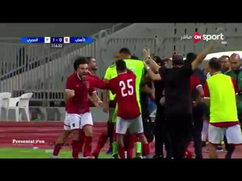 الهدف الاول للنادي الاهلي امام المصري والتعادل امام المصري " عمرو جمال " نهائي كأس مصر 2017