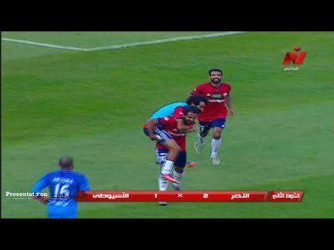 الهدف الثاني للنصر امام الاسيوطي محمد حسن ميدو الجولة السادسة الدوري العام 2017 - 2018
