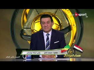 برزنتيشن تعلن " المصرية للاتصالات " راعياً جديداً للكرة المصرية