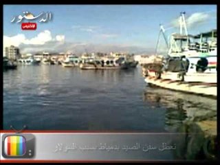 تعطل سفن الصيد بدمياط بسبب السولار