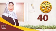 مسلسل سابع جار الحلقة الأربعون | 40 Sabe3 Gar Episode