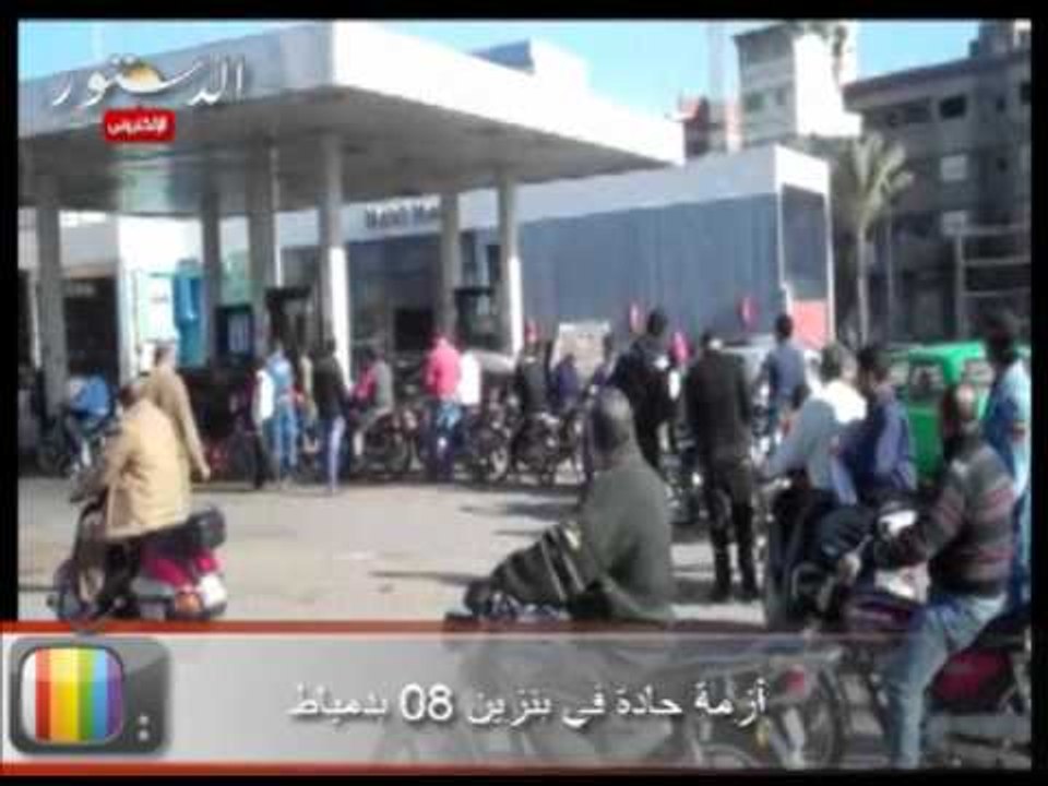أزمة حادة فى بنزين 80 بدمياط