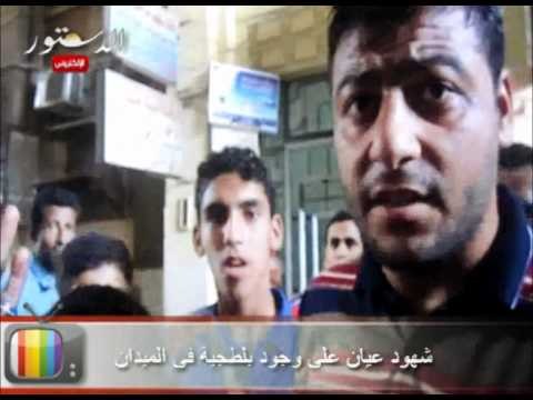 شهود عيان على وجود بلطجية فى ميدان التحرير