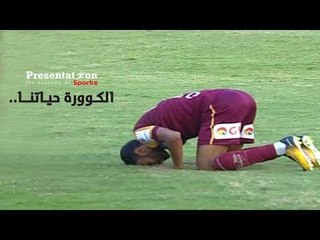 " حسين الشحات " يسجل أول هاتريك في الدوري المصري موسم 2017 - 2018