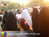 مسيرة لنساء وأطفال تجوب ميدان التحرير.