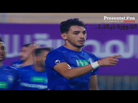الهدف الأول لسموحة امام الزمالك محمد حمدي زكي الجولة الـ 6 الدوري العام الممتاز