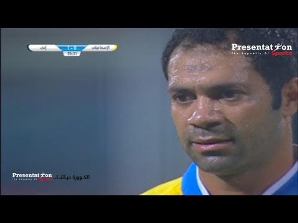 الهدف الاول والتعادل للإسماعيلي امام انبي " حسني عبد ربه "   | الجولة 8 الدوري المصري
