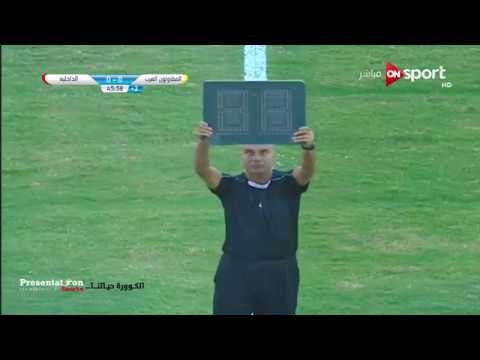 ملخص وأهداف مباراة المقاولون العرب 1 - 1 الداخلية | الجولة 8 الدوري المصري