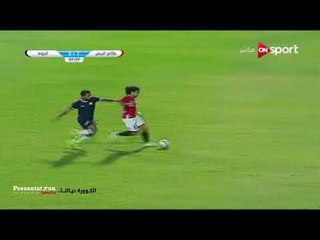 أهداف مباراة الجونة 2 - 1 طلائع الجيش  | دور الـ 32 كأس مصر 2017-2018