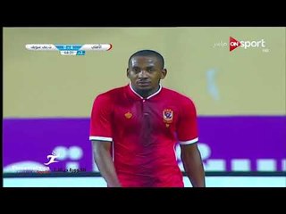 هدف " جونيور أجاي " الملغي بداعي التسلل | كأس مصر دور 32