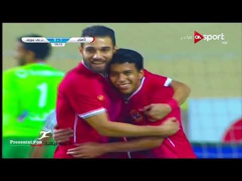 الهدف الاول للنادي الاهلي امام تليفونات بني سويف هشام محمد | كأس مصر دور 32