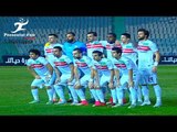 ملخص وأهداف مباراة الزمالك 1 - 0 المنيا | دور 32 بطولة كأس مصر 2017-2018