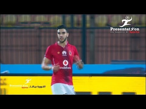 الهدف الأول لـ الأهلي امام الانتاج الحربي وليد ازارو الجولة الـ 9 الدوري المصري