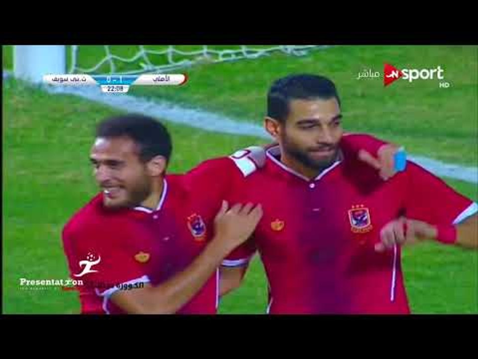 الهدف الثاني لـ الاهلي امام تليفونات بني سويف "...