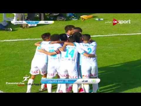 الهدف الأول لـ الإسماعيلي امام طنطا ديجو كالديرون الجولة الـ 9 الدوري المصري
