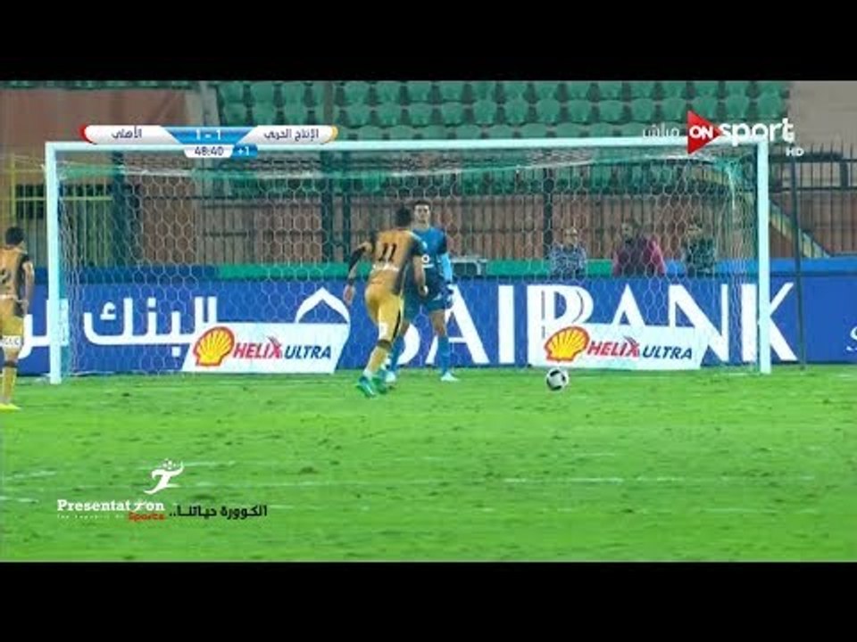 الهدف الأول والتعادل لـ الإنتاج الحربي امام الأ...