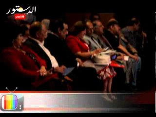المؤتمر الأول حول حقوق وحريات الفكر والإبداع