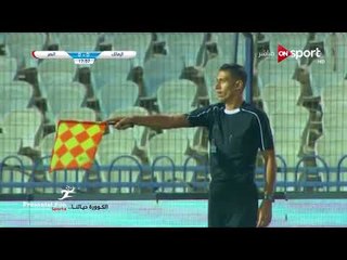 هدف " كاسونجو كابونجو " الملغي بداعي التسلل امام النصر | الجولة الـ 9 الدوري المصري