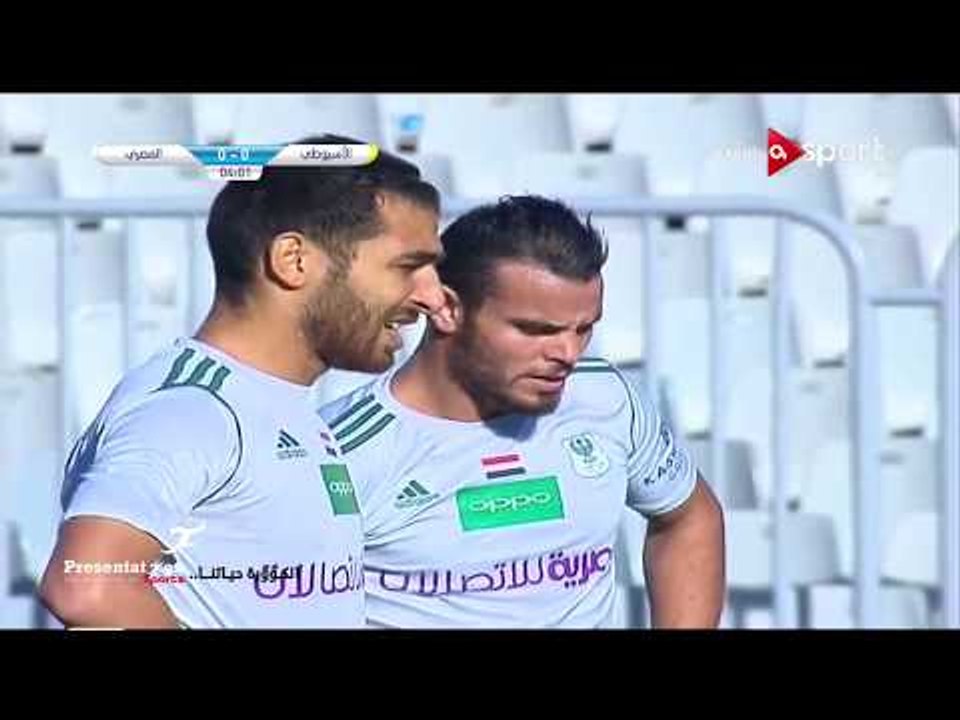 الهدف الأول لـ المصري امام الاسيوطي " احمد شكري " الجولة الـ 10 الدوري المصري