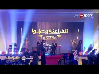 بث المباشر | حفل تكريم منتخب مصر بالوصول لكأس العالم روسيا 2018  #الفراعنة_وصلوا