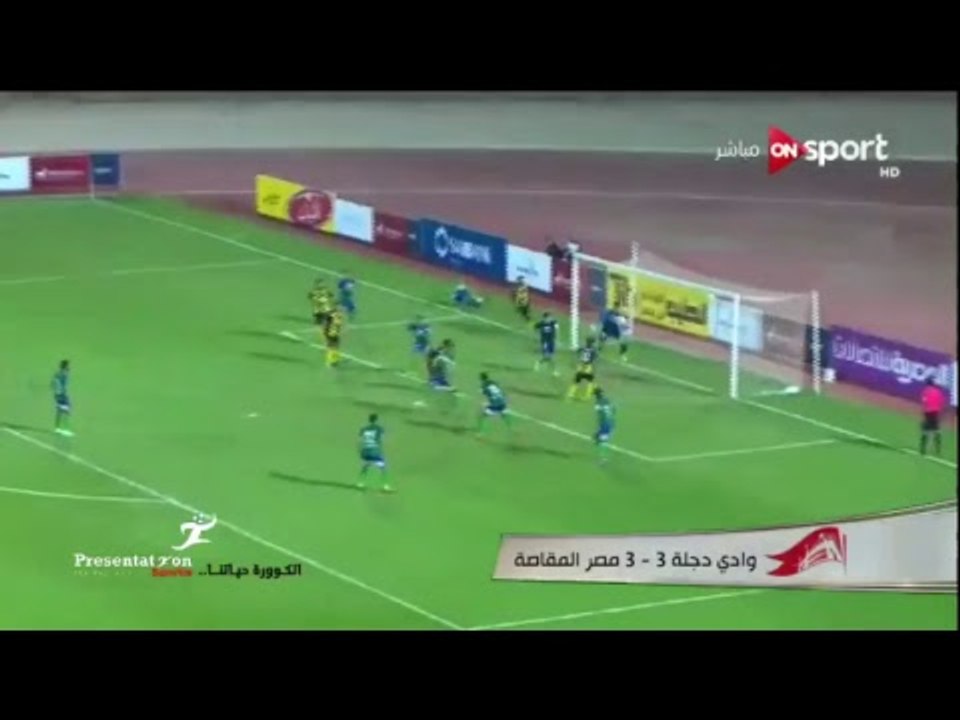 البث المباشر لمباراة وادي دجلة vs مصر المقاصة |...