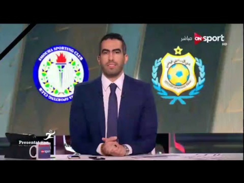 البث المباشر لمباراة الإسماعيلي vs سموحة | الجو...
