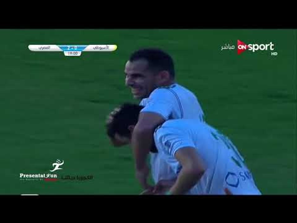الهدف الثاني للمصري امام الاسيوطي " اسلام ابو س...