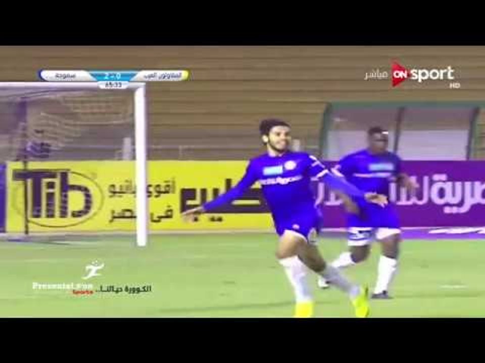 الهدف الثالث لـ سموحة امام المقاولون العرب " ناصر ماهر " الجولة الـ 12 الدوري المصري