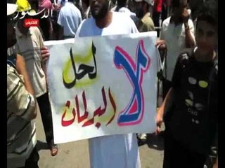 مؤيدو مرسي يحاصرون مجلس الدولة